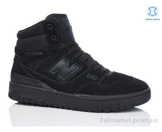 Черевики чоловічі стильні Зима A825-5 (8 пар р.41-46) "FED" недорого оптом від прямого постачальника, зображення 2