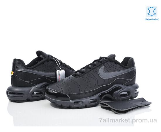 Кросівки чоловічі модні Весна/осінь A2380-2 (8 пар р.41-46) "Dan Marest" недорого оптом від прямого постачальника, зображення 2 Кросівки чоловічі модні Весна/осінь A2380-2 (8 пар р.41-46) "Dan Marest" недорого оптом від прямого постачальника, зображення 2