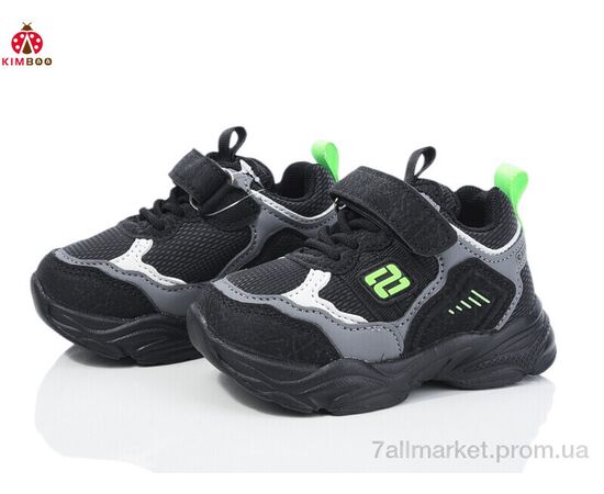Кросівки дитячі модні Весна/осінь GY24190-1A (8 пар р.21-26) "KIMBOO" недорого оптом від прямого постачальника Кросівки дитячі модні Весна/осінь GY24190-1A (8 пар р.21-26) "KIMBOO" недорого оптом від прямого постачальника