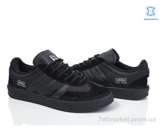 Кросівки чоловічі модні Весна/осінь A7575-4 (8 пар р.41-45) "Olimp" недорого оптом від прямого постачальника, зображення 2 Кросівки чоловічі модні Весна/осінь A7575-4 (8 пар р.41-45) "Olimp" недорого оптом від прямого постачальника, зображення 2