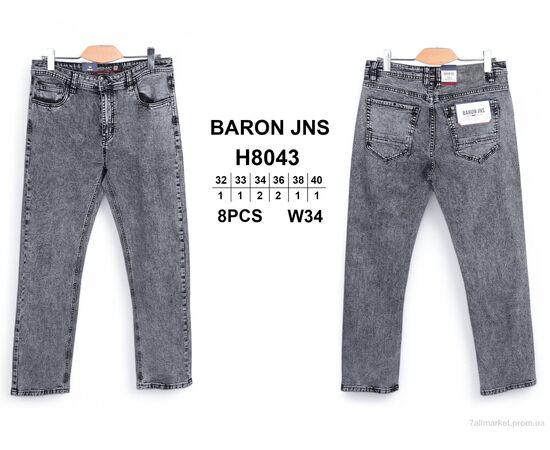 Джинси чоловічі Весна/осінь H8043 (8 шт. р.сітка32-40) "Baron" недорого оптом від прямого постачальника, зображення 3