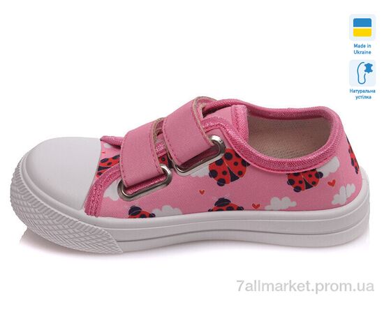 Кеди дитячі легкі Весна/осінь Weestep A-R107850244-WS (8 пар р.25-30) "Prime-Opt" недорого оптом від прямого постачальника, зображення 2 Кеди дитячі легкі Весна/осінь Weestep A-R107850244-WS (8 пар р.25-30) "Prime-Opt" недорого оптом від прямого постачальника, зображення 2