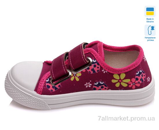 Кеды детские легкие Весна/осень Weestep A-R107850246-WS (8 пар р.25-30) "Prime-Opt" недорого оптом от прямого поставщика, изображение 2 Фотография Кеды детские легкие Весна/осень Weestep A-R107850246-WS (8 пар р.25-30) "Prime-Opt" недорого оптом от прямого поставщика, изображение 2