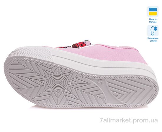 Кеды детские легкие Весна/осень Weestep A-R107850248-WS (8 пар р.25-30) "Prime-Opt" недорого оптом от прямого поставщика, изображение 3 Фотография Кеды детские легкие Весна/осень Weestep A-R107850248-WS (8 пар р.25-30) "Prime-Opt" недорого оптом от прямого поставщика, изображение 3