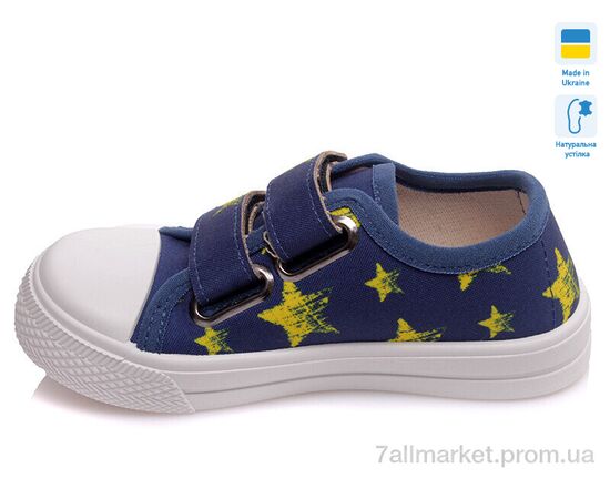 Кеди дитячі легкі Весна/осінь Weestep A-R107850249-WS (8 пар р.25-30) "Prime-Opt" недорого оптом від прямого постачальника, зображення 2 Кеди дитячі легкі Весна/осінь Weestep A-R107850249-WS (8 пар р.25-30) "Prime-Opt" недорого оптом від прямого постачальника, зображення 2