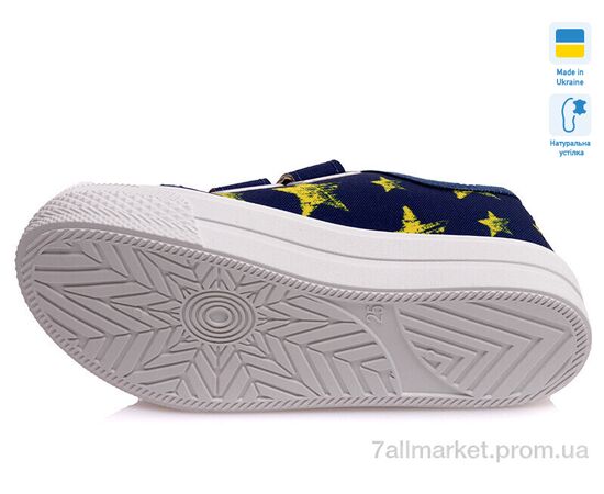 Кеди дитячі легкі Весна/осінь Weestep A-R107850249-WS (8 пар р.25-30) "Prime-Opt" недорого оптом від прямого постачальника, зображення 3 Кеди дитячі легкі Весна/осінь Weestep A-R107850249-WS (8 пар р.25-30) "Prime-Opt" недорого оптом від прямого постачальника, зображення 3