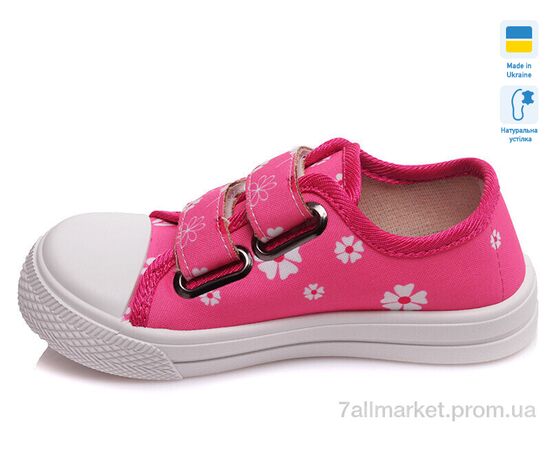 Кеди дитячі легкі Весна/осінь Weestep A-R107850250-WS (8 пар р.25-30) "Prime-Opt" недорого оптом від прямого постачальника, зображення 2 Кеди дитячі легкі Весна/осінь Weestep A-R107850250-WS (8 пар р.25-30) "Prime-Opt" недорого оптом від прямого постачальника, зображення 2