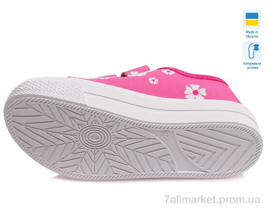 Кеди дитячі легкі Весна/осінь Weestep A-R107850250-WS (8 пар р.25-30) "Prime-Opt" недорого оптом від прямого постачальника, зображення 3 Кеди дитячі легкі Весна/осінь Weestep A-R107850250-WS (8 пар р.25-30) "Prime-Opt" недорого оптом від прямого постачальника, зображення 3