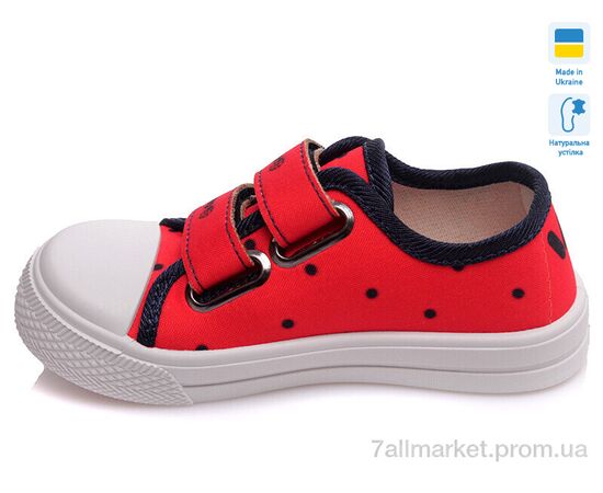 Кеди дитячі легкі Весна/осінь Weestep A-R107850251-WS (8 пар р.25-30) "Prime-Opt" недорого оптом від прямого постачальника, зображення 2 Кеди дитячі легкі Весна/осінь Weestep A-R107850251-WS (8 пар р.25-30) "Prime-Opt" недорого оптом від прямого постачальника, зображення 2