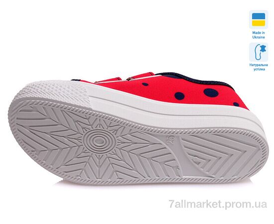 Кеди дитячі легкі Весна/осінь Weestep A-R107850252-WS (8 пар р.25-30) "Prime-Opt" недорого оптом від прямого постачальника, зображення 3 Кеди дитячі легкі Весна/осінь Weestep A-R107850252-WS (8 пар р.25-30) "Prime-Opt" недорого оптом від прямого постачальника, зображення 3