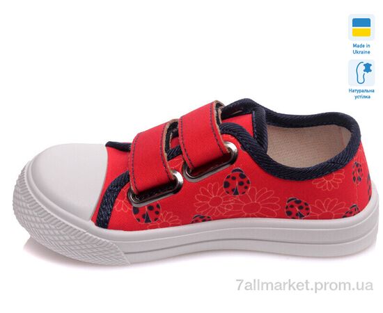 Кеди дитячі легкі Весна/осінь Weestep A-R107850253-WS (8 пар р.25-30) "Prime-Opt" недорого оптом від прямого постачальника, зображення 2 Кеди дитячі легкі Весна/осінь Weestep A-R107850253-WS (8 пар р.25-30) "Prime-Opt" недорого оптом від прямого постачальника, зображення 2