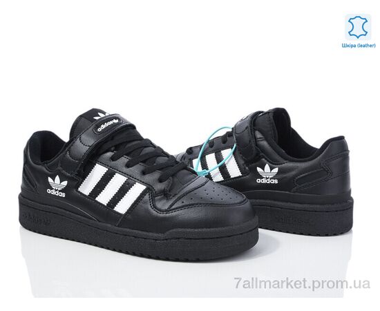 Кроссовки мужские модные Весна/осень A0299-8 (8 пар р.41-45) "Olimp" недорого оптом от прямого поставщика, изображение 2 Фотография Кроссовки мужские модные Весна/осень A0299-8 (8 пар р.41-45) "Olimp" недорого оптом от прямого поставщика, изображение 2