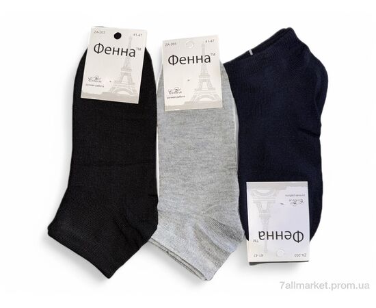 Носки для мужчин Весна/осень 24 mix (36 шт. р.сетка 41-47) "Алия" недорого оптом от прямого поставщика Фотография Носки для мужчин Весна/осень 24 mix (36 шт. р.сетка 41-47) "Алия" недорого оптом от прямого поставщика