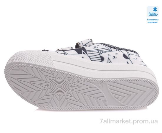 Кеди дитячі легкі Весна/осінь Weestep FW-R107850361-WS (8 пар р.25-30) "Prime-Opt" недорого оптом від прямого постачальника, зображення 3 Кеди дитячі легкі Весна/осінь Weestep FW-R107850361-WS (8 пар р.25-30) "Prime-Opt" недорого оптом від прямого постачальника, зображення 3