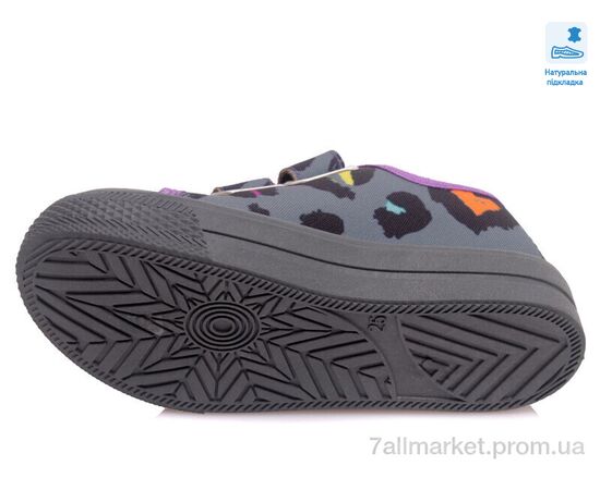 Кеды детские легкие Весна/осень Weestep WS-R107850407-WS (8 пар р.25-30) "Prime-Opt" недорого оптом от прямого поставщика, изображение 3 Фотография Кеды детские легкие Весна/осень Weestep WS-R107850407-WS (8 пар р.25-30) "Prime-Opt" недорого оптом от прямого поставщика, изображение 3