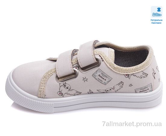 Фотография Кеды детские легкие Весна/осень Weestep WS-R107850431-WS (8 пар р.27-34) "Prime-Opt" недорого оптом от прямого поставщика, изображение 2