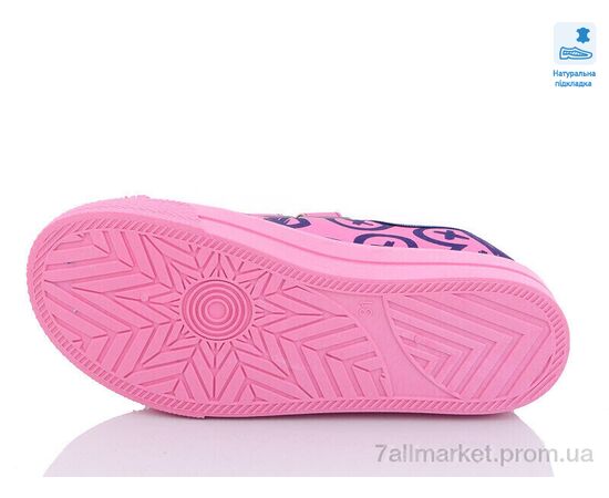 Кеды детские легкие Весна/осень Weestep WS-R107850455-WS (8 пар р.31-36) "Prime-Opt" недорого оптом от прямого поставщика, изображение 3 Фотография Кеды детские легкие Весна/осень Weestep WS-R107850455-WS (8 пар р.31-36) "Prime-Opt" недорого оптом от прямого поставщика, изображение 3