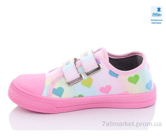 Кеды детские легкие Весна/осень Weestep WS-R107850456-WS (8 пар р.31-36) "Prime-Opt" недорого оптом от прямого поставщика, изображение 2 Фотография Кеды детские легкие Весна/осень Weestep WS-R107850456-WS (8 пар р.31-36) "Prime-Opt" недорого оптом от прямого поставщика, изображение 2