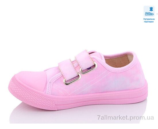 Кеди дитячі легкі Весна/осінь Weestep WS-R107850464-WS (8 пар р.31-36) "Prime-Opt" недорого оптом від прямого постачальника, зображення 2 Кеди дитячі легкі Весна/осінь Weestep WS-R107850464-WS (8 пар р.31-36) "Prime-Opt" недорого оптом від прямого постачальника, зображення 2