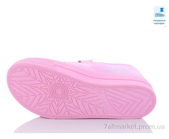 Кеди дитячі легкі Весна/осінь Weestep WS-R107850464-WS (8 пар р.31-36) "Prime-Opt" недорого оптом від прямого постачальника, зображення 3 Кеди дитячі легкі Весна/осінь Weestep WS-R107850464-WS (8 пар р.31-36) "Prime-Opt" недорого оптом від прямого постачальника, зображення 3