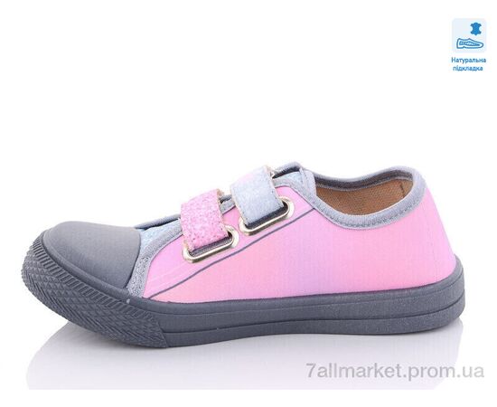 Кеди дитячі легкі Весна/осінь Weestep WS-R107850466-WS (8 пар р.31-36) "Prime-Opt" недорого оптом від прямого постачальника, зображення 2 Кеди дитячі легкі Весна/осінь Weestep WS-R107850466-WS (8 пар р.31-36) "Prime-Opt" недорого оптом від прямого постачальника, зображення 2