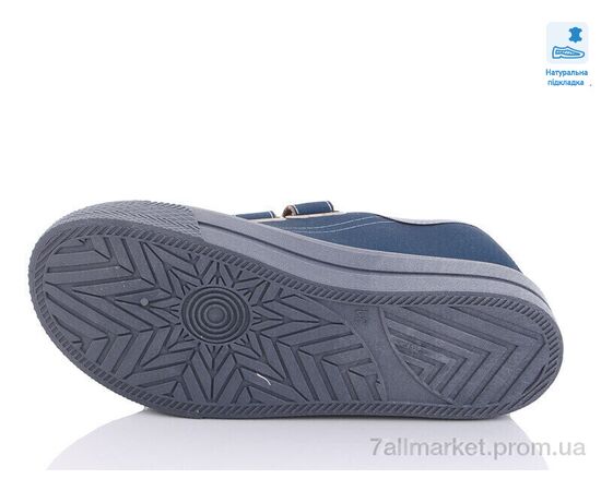 Кеди дитячі легкі Весна/осінь Weestep WS-R107850467-WS (8 пар р.31-36) "Prime-Opt" недорого оптом від прямого постачальника, зображення 3 Кеди дитячі легкі Весна/осінь Weestep WS-R107850467-WS (8 пар р.31-36) "Prime-Opt" недорого оптом від прямого постачальника, зображення 3