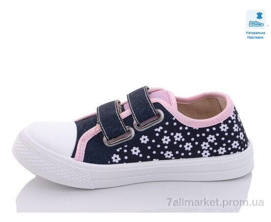 Кеди дитячі легкі Весна/осінь Weestep WS-R107850470-WS (8 пар р.31-36) "Prime-Opt" недорого оптом від прямого постачальника, зображення 2 Кеди дитячі легкі Весна/осінь Weestep WS-R107850470-WS (8 пар р.31-36) "Prime-Opt" недорого оптом від прямого постачальника, зображення 2