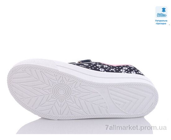 Кеди дитячі легкі Весна/осінь Weestep WS-R107850470-WS (8 пар р.31-36) "Prime-Opt" недорого оптом від прямого постачальника, зображення 3 Кеди дитячі легкі Весна/осінь Weestep WS-R107850470-WS (8 пар р.31-36) "Prime-Opt" недорого оптом від прямого постачальника, зображення 3