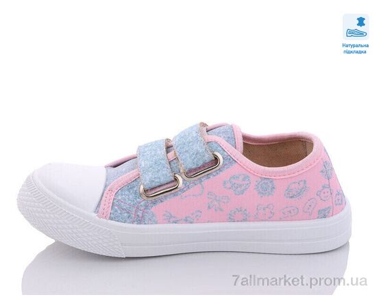 Кеди дитячі легкі Весна/осінь Weestep WS-R107850471-WS (8 пар р.31-36) "Prime-Opt" недорого оптом від прямого постачальника, зображення 2 Кеди дитячі легкі Весна/осінь Weestep WS-R107850471-WS (8 пар р.31-36) "Prime-Opt" недорого оптом від прямого постачальника, зображення 2