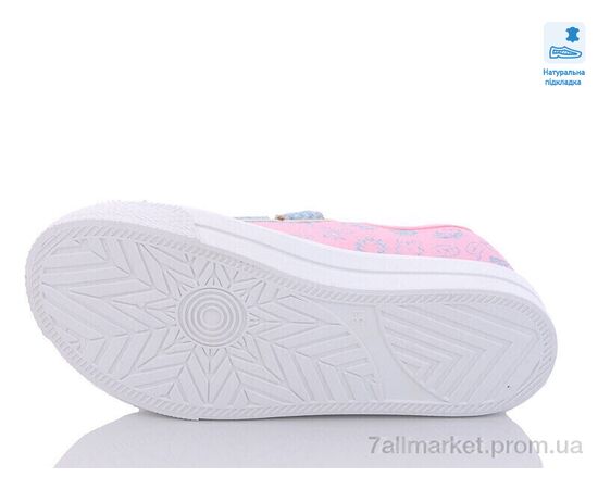 Кеди дитячі легкі Весна/осінь Weestep WS-R107850471-WS (8 пар р.31-36) "Prime-Opt" недорого оптом від прямого постачальника, зображення 3 Кеди дитячі легкі Весна/осінь Weestep WS-R107850471-WS (8 пар р.31-36) "Prime-Opt" недорого оптом від прямого постачальника, зображення 3