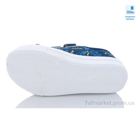 Кеди дитячі легкі Весна/осінь Weestep WS-R107850496-WS (8 пар р.27-34) "Prime-Opt" недорого оптом від прямого постачальника, зображення 3 Кеди дитячі легкі Весна/осінь Weestep WS-R107850496-WS (8 пар р.27-34) "Prime-Opt" недорого оптом від прямого постачальника, зображення 3