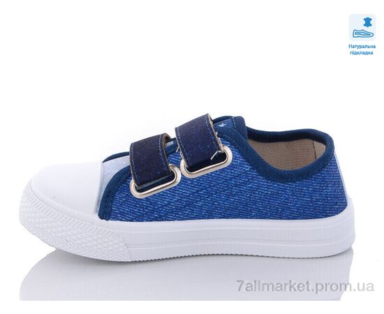 Кеди дитячі легкі Весна/осінь Weestep WS-R107850503-WS (8 пар р.25-30) "Prime-Opt" недорого оптом від прямого постачальника, зображення 2 Кеди дитячі легкі Весна/осінь Weestep WS-R107850503-WS (8 пар р.25-30) "Prime-Opt" недорого оптом від прямого постачальника, зображення 2