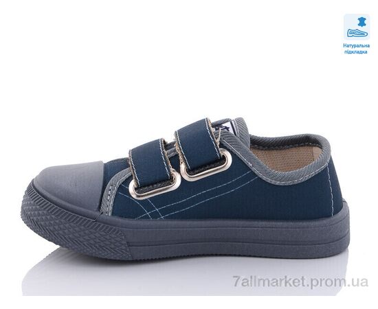 Кеди дитячі легкі Весна/осінь Weestep WS-R107850504-WS (8 пар р.25-30) "Prime-Opt" недорого оптом від прямого постачальника, зображення 2 Кеди дитячі легкі Весна/осінь Weestep WS-R107850504-WS (8 пар р.25-30) "Prime-Opt" недорого оптом від прямого постачальника, зображення 2