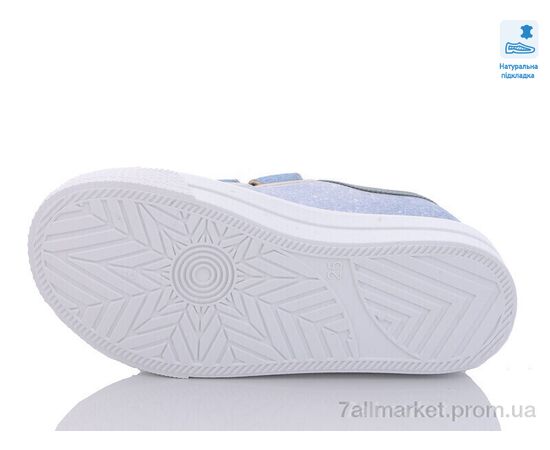 Кеди дитячі легкі Весна/осінь Weestep WS-R107850506-WS (8 пар р.25-30) "Prime-Opt" недорого оптом від прямого постачальника, зображення 3 Кеди дитячі легкі Весна/осінь Weestep WS-R107850506-WS (8 пар р.25-30) "Prime-Opt" недорого оптом від прямого постачальника, зображення 3