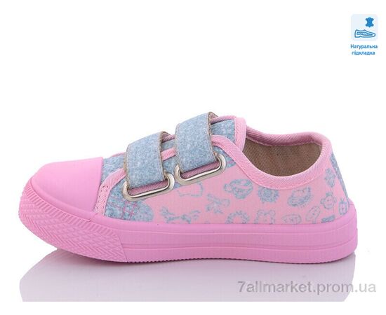 Фотография Кеды детские легкие Весна/осень Weestep WS-R107850507-WS (8 пар р.25-30) "Prime-Opt" недорого оптом от прямого поставщика, изображение 2