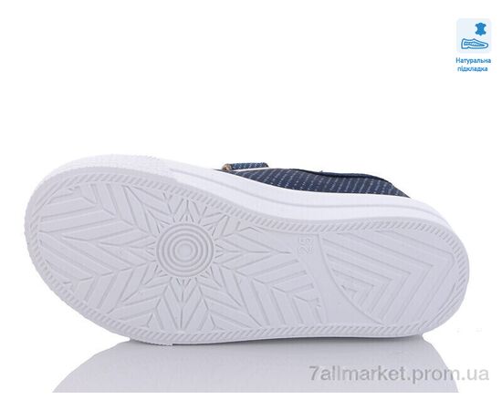 Фотография Кеды детские легкие Весна/осень Weestep WS-R107850508-WS (8 пар р.25-30) "Prime-Opt" недорого оптом от прямого поставщика, изображение 3