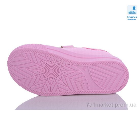 Кеды детские легкие Весна/осень Weestep WS-R107850549-WS (8 пар р.25-30) "Prime-Opt" недорого оптом от прямого поставщика, изображение 3 Фотография Кеды детские легкие Весна/осень Weestep WS-R107850549-WS (8 пар р.25-30) "Prime-Opt" недорого оптом от прямого поставщика, изображение 3