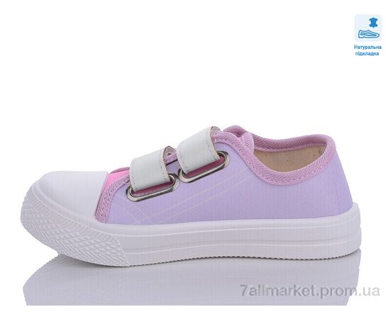 Кеды детские легкие Весна/осень Weestep WS-R107850551-WS (8 пар р.25-30) "Prime-Opt" недорого оптом от прямого поставщика, изображение 2 Фотография Кеды детские легкие Весна/осень Weestep WS-R107850551-WS (8 пар р.25-30) "Prime-Opt" недорого оптом от прямого поставщика, изображение 2