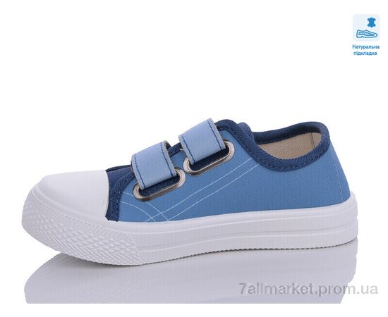 Кеды детские легкие Весна/осень Weestep WS-R107850553-WS (8 пар р.25-30) "Prime-Opt" недорого оптом от прямого поставщика, изображение 2 Фотография Кеды детские легкие Весна/осень Weestep WS-R107850553-WS (8 пар р.25-30) "Prime-Opt" недорого оптом от прямого поставщика, изображение 2