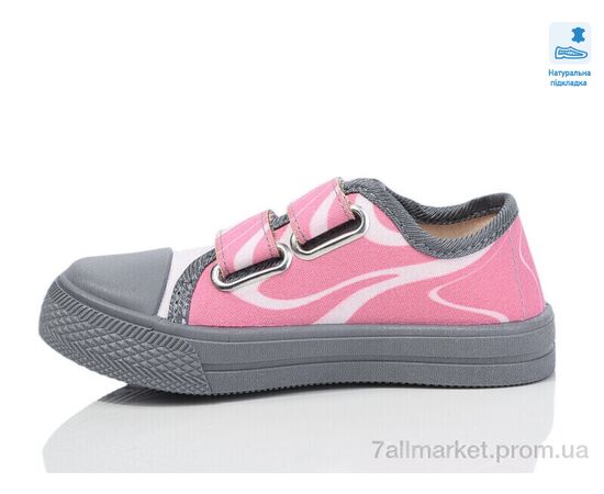 Кеды детские легкие Весна/осень Weestep WS-R107850694-WS (8 пар р.25-30) "Prime-Opt" недорого оптом от прямого поставщика, изображение 2 Фотография Кеды детские легкие Весна/осень Weestep WS-R107850694-WS (8 пар р.25-30) "Prime-Opt" недорого оптом от прямого поставщика, изображение 2