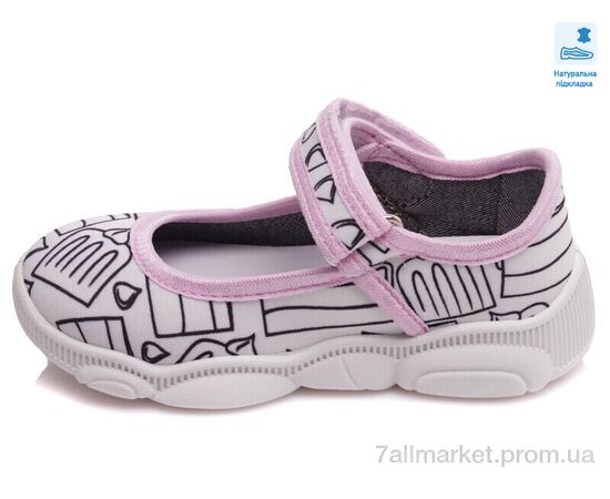 Фотография Тапки детские домашние Весна/осень Weestep WS-R107850337-WS (8 пар р.25-32) "Prime-Opt" недорого оптом от прямого поставщика, изображение 2