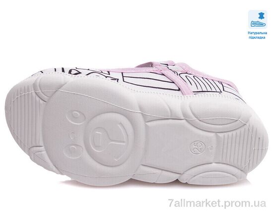 Фотография Тапки детские домашние Весна/осень Weestep WS-R107850337-WS (8 пар р.25-32) "Prime-Opt" недорого оптом от прямого поставщика, изображение 3