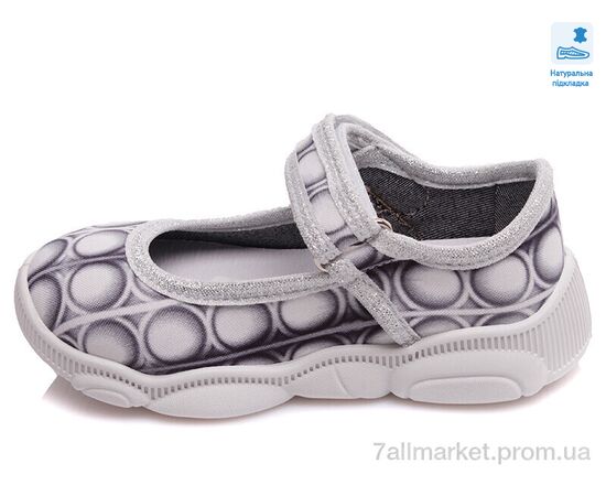 Фотография Тапки детские домашние Весна/осень Weestep WS-R107850339-WS (8 пар р.25-32) "Prime-Opt" недорого оптом от прямого поставщика, изображение 2