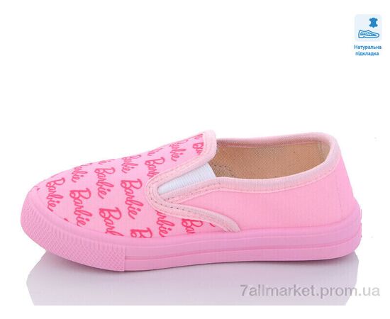 Сліпони дитячі без шнурків Весна/осінь Weestep WS-R107850489-WS (8 пар р.27-34) "Prime-Opt" недорого оптом від прямого постачальника, зображення 2