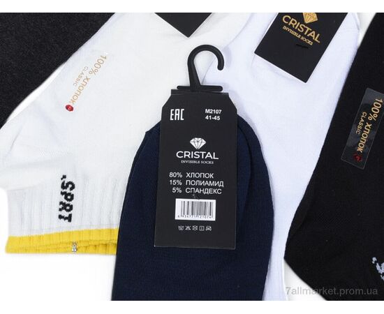 Носки для мужчин Весна/осень T243 mix (10 шт. р.сетка 41-45) "Textile" недорого оптом от прямого поставщика, изображение 2 Фотография Носки для мужчин Весна/осень T243 mix (10 шт. р.сетка 41-45) "Textile" недорого оптом от прямого поставщика, изображение 2