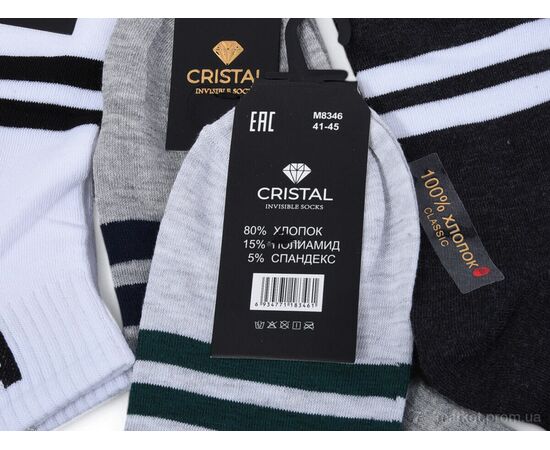 Носки для мужчин Весна/осень T244 mix (10 шт. р.сетка 41-45) "Textile" недорого оптом от прямого поставщика, изображение 2 Фотография Носки для мужчин Весна/осень T244 mix (10 шт. р.сетка 41-45) "Textile" недорого оптом от прямого поставщика, изображение 2