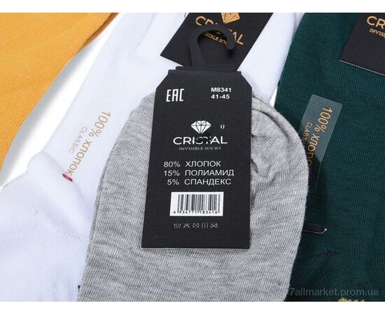 Носки для мужчин Весна/осень T245 mix (10 шт. р.сетка 41-45) "Textile" недорого оптом от прямого поставщика, изображение 2 Фотография Носки для мужчин Весна/осень T245 mix (10 шт. р.сетка 41-45) "Textile" недорого оптом от прямого поставщика, изображение 2