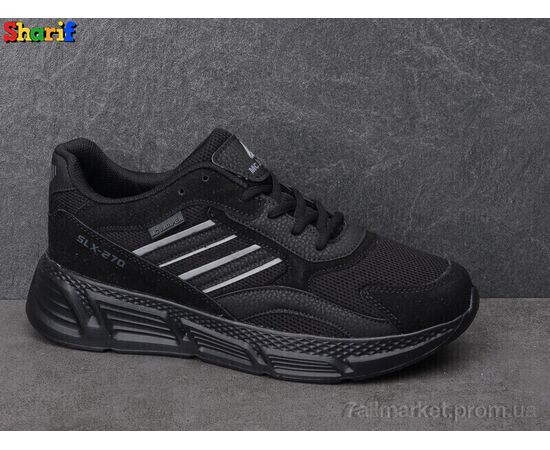 Кросівки чоловічі модні  2176-4 (8 пар р.40-44) "Sharif" недорого оптом від прямого постачальника, зображення 2 Кросівки чоловічі модні  2176-4 (8 пар р.40-44) "Sharif" недорого оптом від прямого постачальника, зображення 2