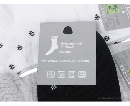 Жіночі шкарпетки Весна/осінь T0253 mix (12 шт. р.сітка36-39) "Textile" недорого оптом від прямого постачальника, зображення 2 Жіночі шкарпетки Весна/осінь T0253 mix (12 шт. р.сітка36-39) "Textile" недорого оптом від прямого постачальника, зображення 2