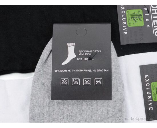 Фотография Носки для мужчин Весна/осень T257 mix (12 шт. р.сетка 41-45) "Textile" недорого оптом от прямого поставщика, изображение 3